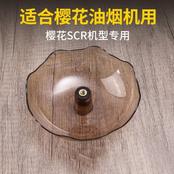 抽油煙機(jī)油杯吸油墊過(guò)濾網(wǎng)塑料接油盒油碗濾油網(wǎng)網(wǎng)罩配件促銷僅4.77元