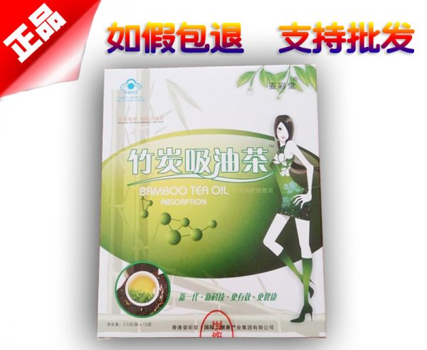 竹炭吸油茶圖片說明