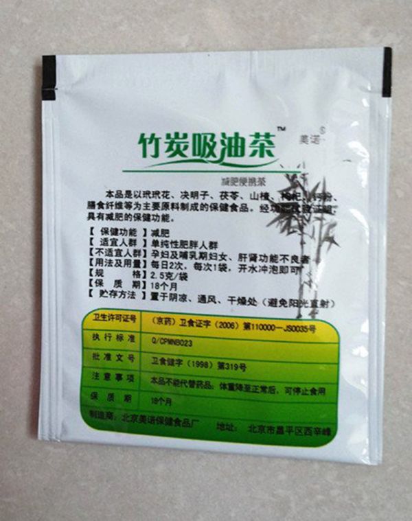 竹炭吸油茶廠家直銷
