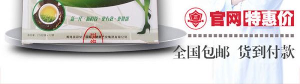竹炭吸油茶正品保證