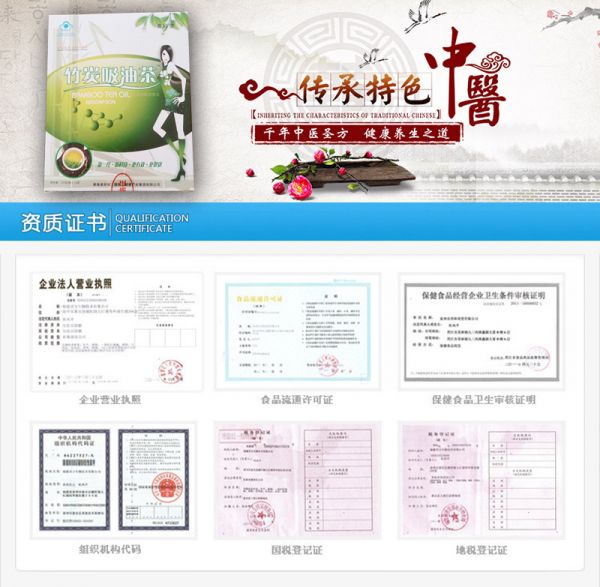 竹炭吸油茶有用嗎