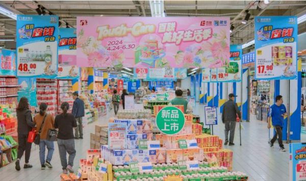 聯(lián)華開啟33周年慶第1波