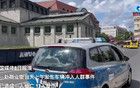 “庇护的代价”：沙特逃犯驾车冲入德国圣诞集会酿惨案
