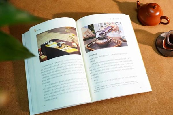 大益茶道院品茗观心