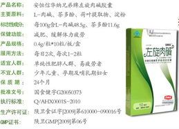 天貓左旋肉堿是正品嗎：真假鑒別與用戶評價分析
