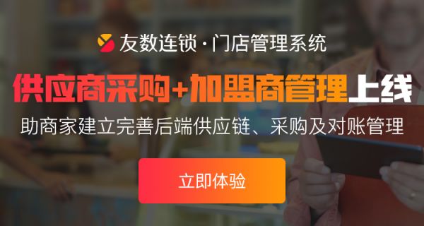 2022年新零售企業(yè)排名top20榜單(完整)