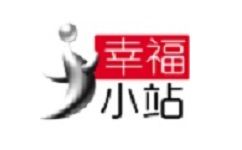 幸福小站電腦版