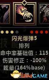 《暗黑地牢》圖文通關(guān)流程攻略 家園角色及系統(tǒng)玩法詳解