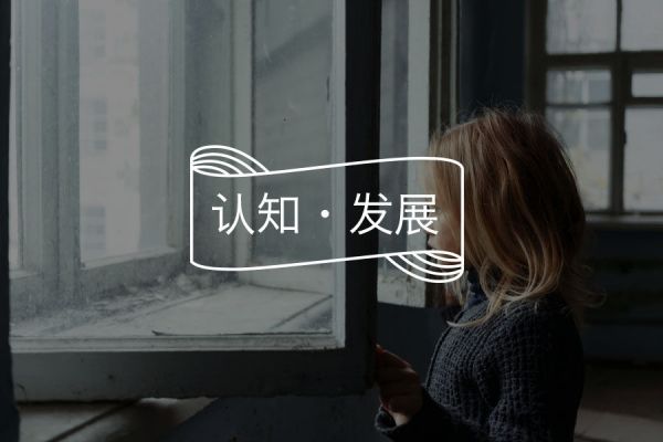 破除心理問(wèn)題過(guò)度“疾病化”-心理學(xué)文章-壹心理