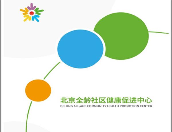 生活方式健康調(diào)理