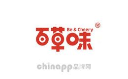 百草味百草味坐落于風景秀麗的東方休閑之都杭州,是一家以休閑食品加工、生產(chǎn)、貿(mào)易為主體，集連鎖、B2C經(jīng)營模式為一體的新型企業(yè)。公司下設：杭州郝姆斯食品有限公司、杭州百草味企業(yè)管理咨詢有限公司、杭州淘道科技有限公司。旗下?lián)碛小鞍俨菸丁薄鞍倌昝贩弧薄懊芳覊]”等知名品牌。