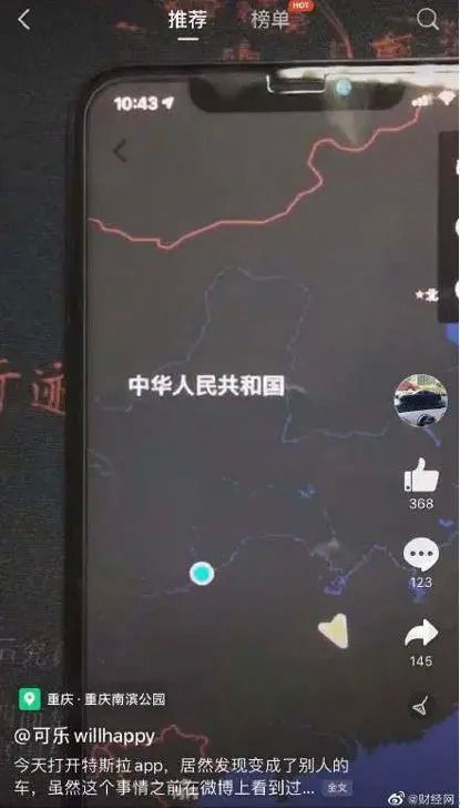 小鵬、蔚來大面積斷網(wǎng)，離開網(wǎng)絡(luò)的智能汽車該怎么辦？