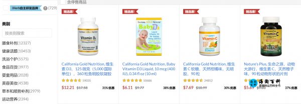 iHerb限時9折：折扣碼9BUY40，狂暑健康購