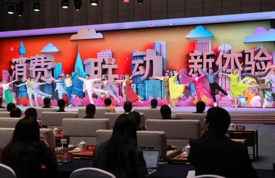 11月3日，中國(guó)國(guó)際消費(fèi)中心城市精品消費(fèi)月啟動(dòng)儀式在上海世界會(huì)客廳舉行。新華社記者方喆 攝