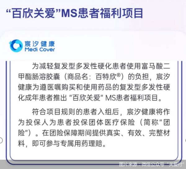 圖片來源:微信公眾號關(guān)愛付