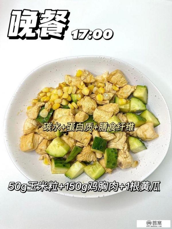 安利的減肥套餐，都應該吃些什么呢？有人吃過ss活力飲瘦身套餐嗎怎么樣在線等？