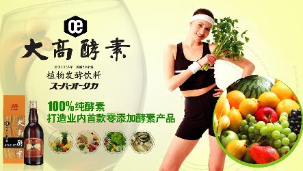 國貨減肥品牌排行榜，引領(lǐng)健康瘦身新潮流