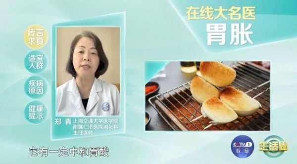 經(jīng)常吃含酵母的饅頭、包子、面包對身體有害？錯