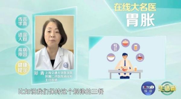 經(jīng)常吃含酵母的饅頭、包子、面包對身體有害？錯