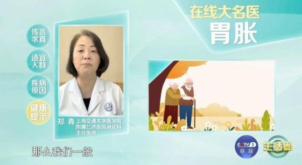 經(jīng)常吃含酵母的饅頭、包子、面包對身體有害？錯