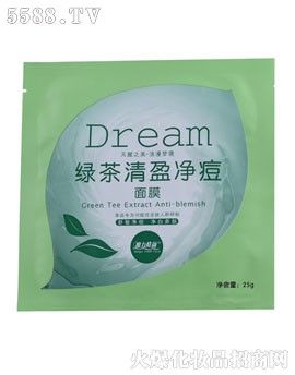 綠茶清爽凈痘面膜