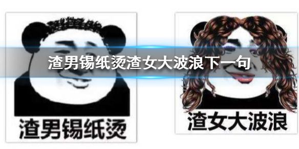 游俠網(wǎng)