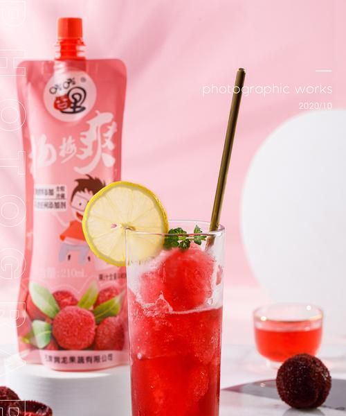 自制楊梅飲料的做法（清涼又健康的夏日飲品）