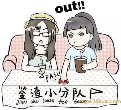 綠茶渣是什么意思？男人為什么叫綠茶渣？綠茶渣男的特征