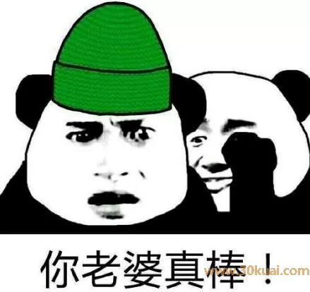 綠茶渣是什么意思？男人為什么叫綠茶渣？綠茶渣男的特征