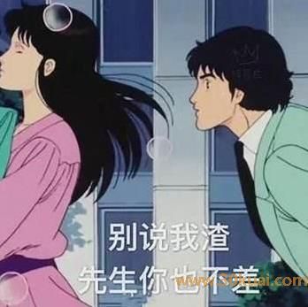 綠茶渣是什么意思？男人為什么叫綠茶渣？綠茶渣男的特征