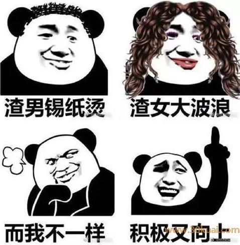綠茶渣是什么意思？男人為什么叫綠茶渣？綠茶渣男的特征