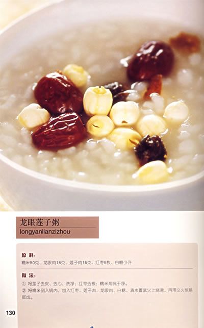 家常主食(掌中寶版) 經(jīng)典家常主食 糕點面點制作大全 烹飪食譜健康美食書籍 正版！