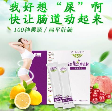 哪些人不能吃酵素 四大人群應(yīng)遠(yuǎn)離酵素