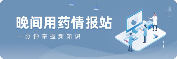CMS用藥情報站.png