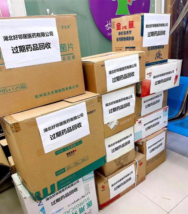 微信圖片_20230925134515.jpg