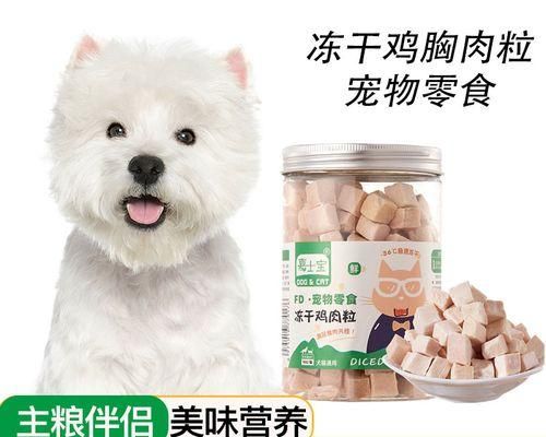 新手必看！如何為狗狗提供健康的產(chǎn)后飲食（以狗狗剛生完吃什么好為例）
