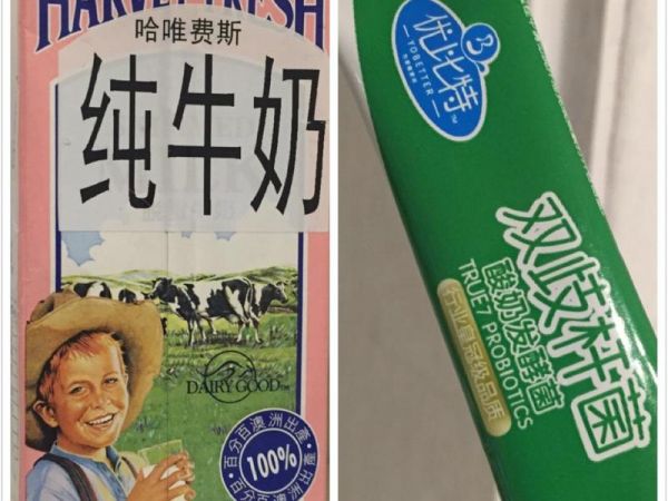 純奶手撕吐司的做法 步驟1