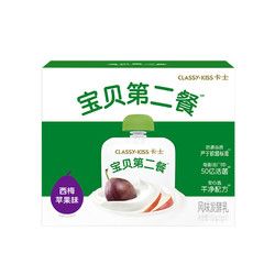 CLASSY·KISS 卡士 寶貝第二餐兒童酸奶 85g*12袋 西梅蘋果味