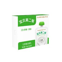 CLASSY·KISS 卡士 CLASSY.KISS）寶貝第二餐兒童酸奶85g*6袋 原味無(wú)蔗糖 低溫酸奶 兒童禮物