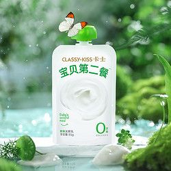 CLASSY·KISS 卡士 寶貝 第二餐兒童低溫酸奶 11袋