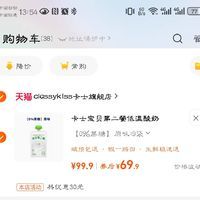 訂單截圖縮略圖