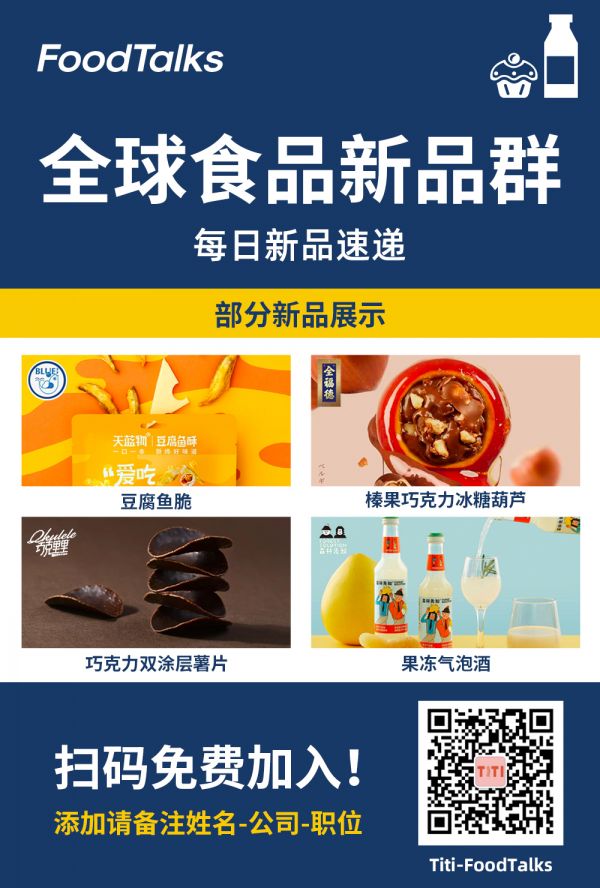 新品社群海報