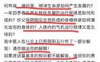 中醫(yī)大師質(zhì)問何祚庥：何老回應(yīng)——淺陋之人！