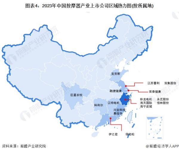 圖表4：2023年中國按摩器產(chǎn)業(yè)上市公司區(qū)域熱力圖(按所屬地)