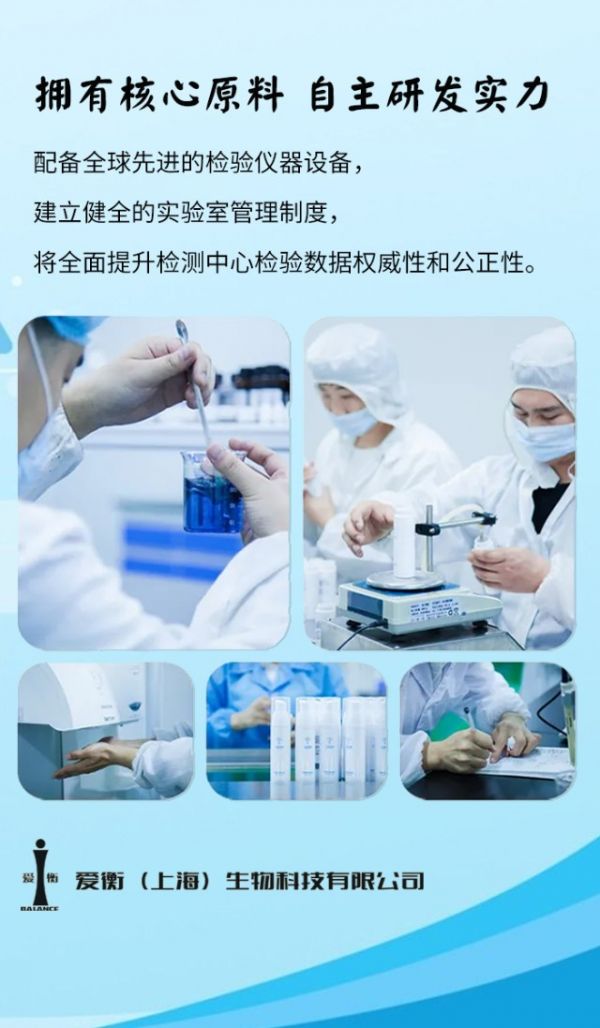 燃燒你的卡路里｜愛(ài)衡體重管理健康食品，助力品牌引領(lǐng)健康新生活