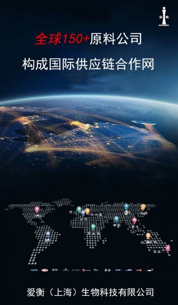 燃燒你的卡路里｜愛(ài)衡體重管理健康食品，助力品牌引領(lǐng)健康新生活