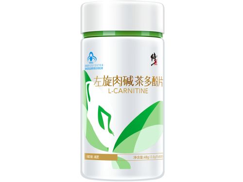 修正左旋肉堿茶多酚片有什么副作用 修正左旋肉堿茶多酚片怎么吃法