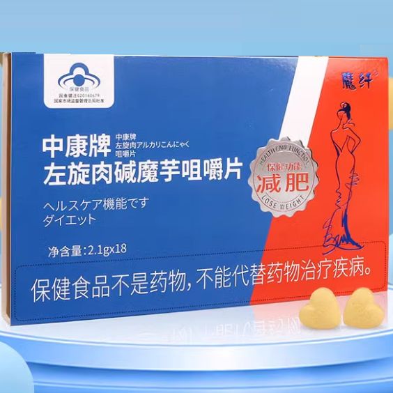 魔纖中康牌左旋肉堿魔芋咀嚼片