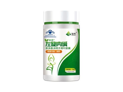 左旋肉堿減肥靠譜嗎 左旋肉堿減肥有副作用嗎