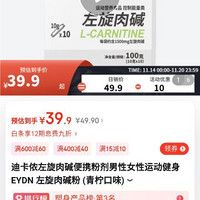 訂單截圖縮略圖